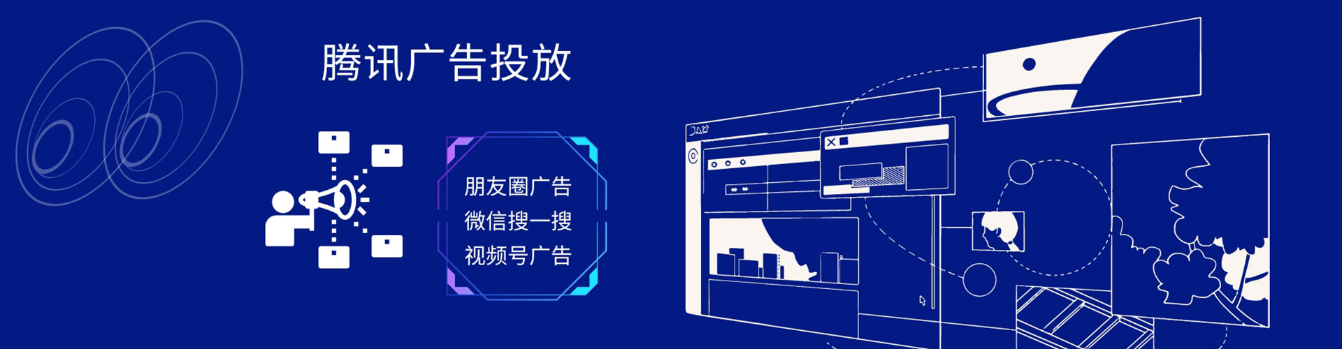 瑞金百度搜索推广