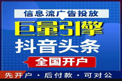 案例剖析：百度竞价排名助力企业突破困境