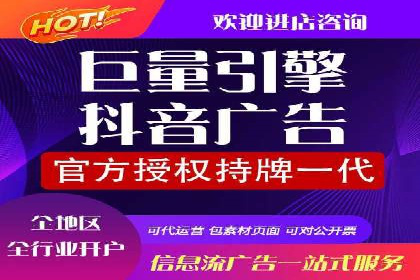 某知名百度推广代理商的营销策略分析